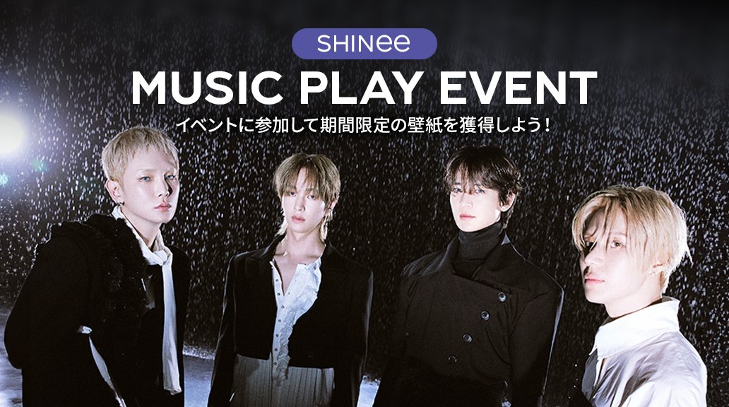 SUPERSTAR SMTOWN 公式 (@SSM_JP_Official) / Posts / X