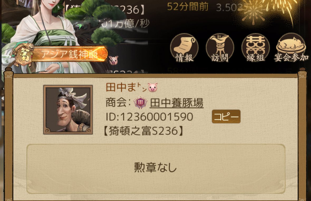 🌻うわ田中 tweet media