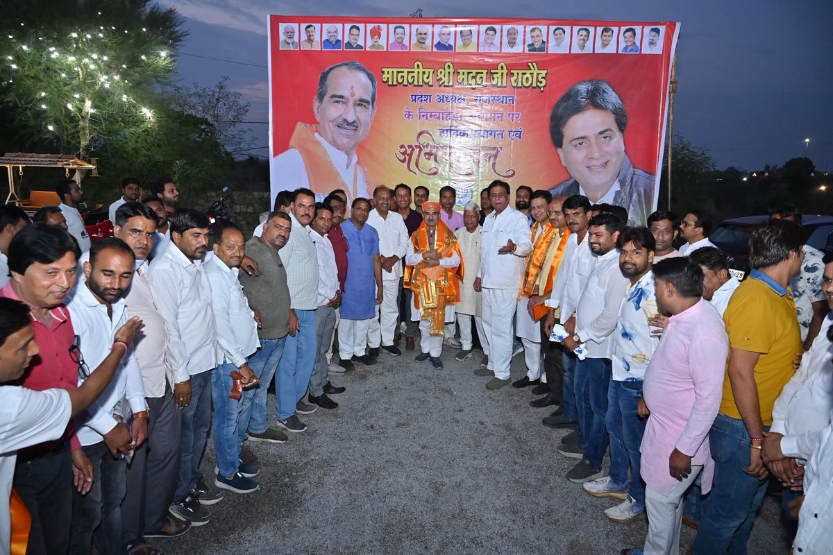 madanrrathore's tweet photo. प्रतापगढ़ प्रवास के दौरान प्रतापगढ़ एवं निम्बाहेड़ा में आयोजित स्वागत कार्यक्रमों में सहभागिता की।

इस अवसर पर विधायक श्रीचंद कृपलानी जी, कैबिनेट मंत्री श्री हेमंत मीणा जी, सांसद श्री दामोदर अग्रवाल जी, प्रदेश कार्य समिति सदस्य श्री पिंकेश पोरवाल जी, जिला अध्यक्ष श्री महावीर सिंह कृष्णावत जी, उदयपुर देहात जिला महामंत्री श्री कन्हैया लाल मीणा जी सहित पार्टी के पदाधिकारी एवं कार्यकर्ता उपस्थित रहे।

सभी सम्मानित जनों से आत्मीय भेंट एवं संगठनात्मक विषयों पर सार्थक संवाद हुआ। इस स्नेह, सम्मान एवं आत्मीय स्वागत के लिए सभी का हृदय से आभार।
.
@BJP4India @BJP4Rajasthan