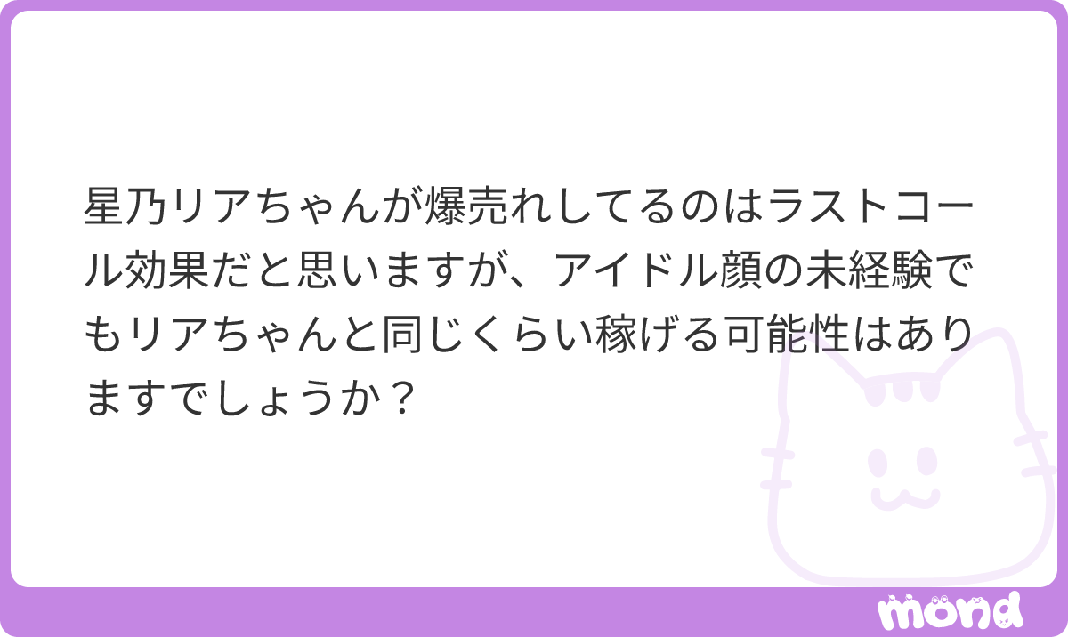 Hikaru429k's tweet photo. ガチ一軍のアイドル顔ならトップキャバ嬢狙えますよ。店の紹介だけじゃなく入店後もサポートするし
頑張った分は私もお金を使うので相談してください。
#mond_Hikaru429k https://t.co/YPkDXkeCZu