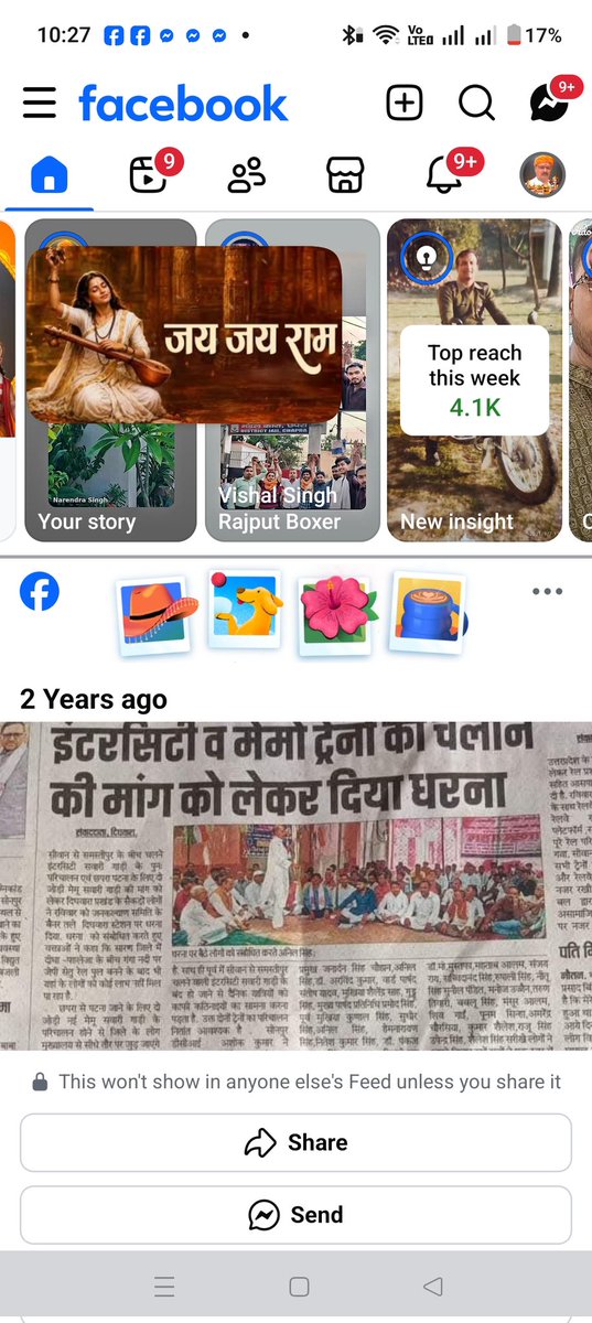 narendrabjpami's tweet photo. @AshwiniVaishnaw https://t.co/ipmcAHntAP