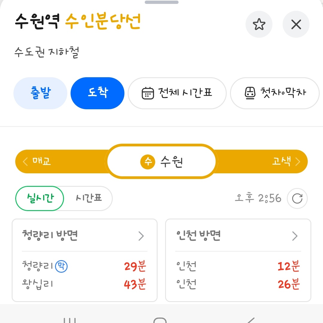 쿠라넴_ tweet media
