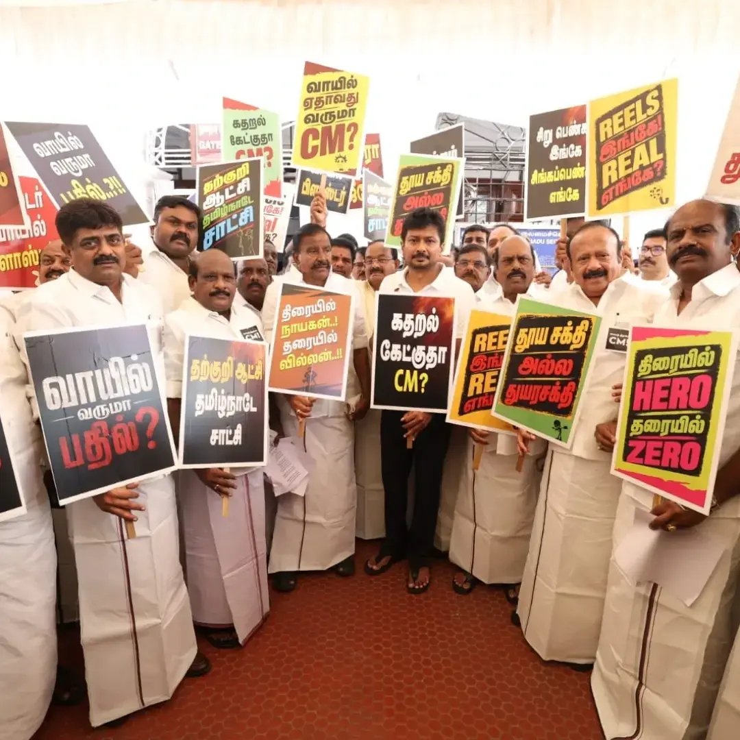 GuruRamu4's tweet photo. சிறு பெண்கள் இங்கே! 
சிங்கப் பெண்கள் எங்கே?
பிஞ்சு குழந்தைகளின் 
கதறல் சத்தம் கேக்குதா 
#வாயை_திறங்க_CM 
வாயை திறங்க 

#வாயை_திறங்க_CM
#tvkfails https://t.co/XN8v6TVt8e
