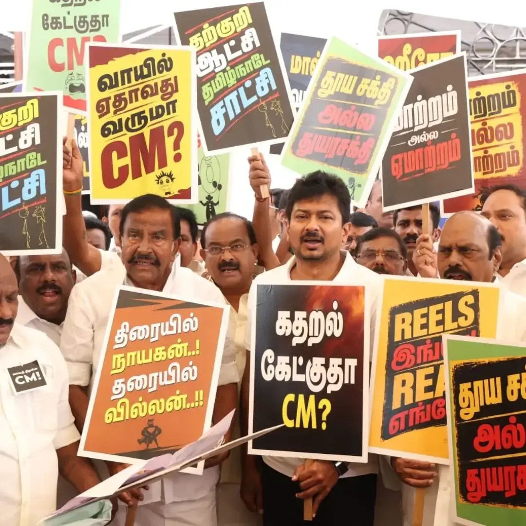 GuruRamu4's tweet photo. சிறு பெண்கள் இங்கே! 
சிங்கப் பெண்கள் எங்கே?
பிஞ்சு குழந்தைகளின் 
கதறல் சத்தம் கேக்குதா 
#வாயை_திறங்க_CM 
வாயை திறங்க 

#வாயை_திறங்க_CM
#tvkfails https://t.co/XN8v6TVt8e