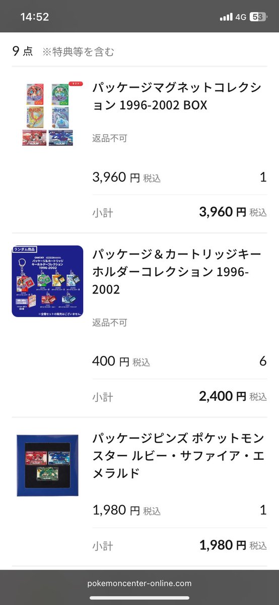 Neko720119's tweet photo. 今日発売のポケセン新グッズ何とか購入できた☺️🌟
マグネットとピンズは全種類確定なんだけど、キーホルダーだけランダム🥹🥹🥹🥹😭🥹
ルビサファ欲しいからそれ以外が被ったら交換してもらおう🟥🟦🐍 https://t.co/dyD2qYju0p