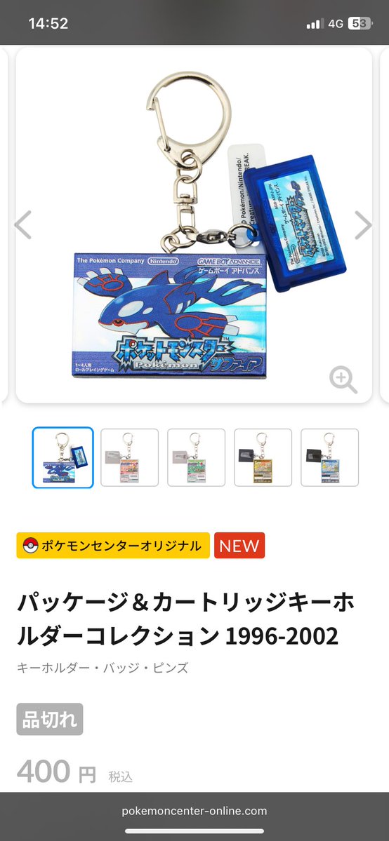 Neko720119's tweet photo. 今日発売のポケセン新グッズ何とか購入できた☺️🌟
マグネットとピンズは全種類確定なんだけど、キーホルダーだけランダム🥹🥹🥹🥹😭🥹
ルビサファ欲しいからそれ以外が被ったら交換してもらおう🟥🟦🐍 https://t.co/dyD2qYju0p