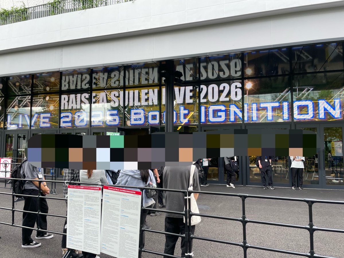 Ao434991's tweet photo. 今日はここ！
僕たちらしくいくよ！
#RAS_BootIGNITION_東京 https://t.co/QixZdlNOUr
