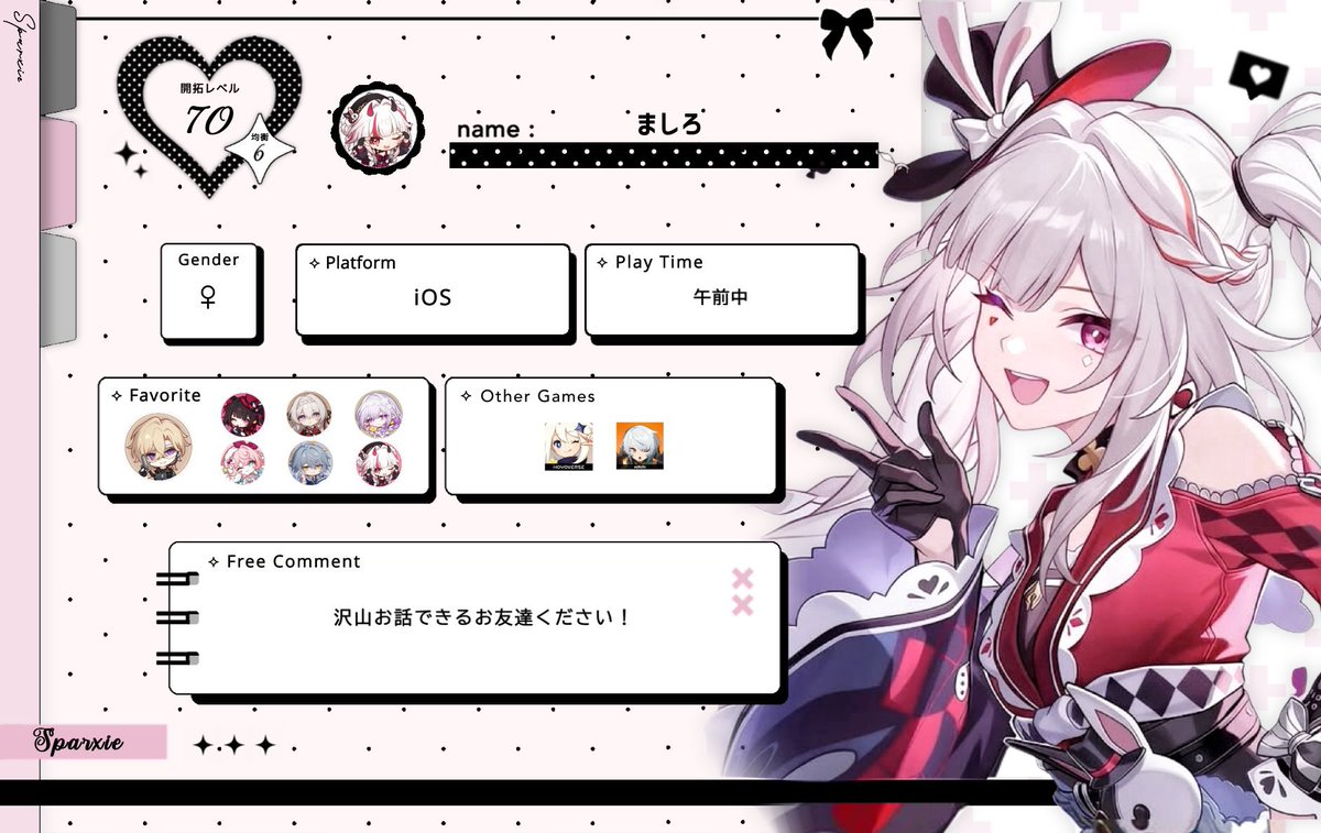 ましろ tweet media