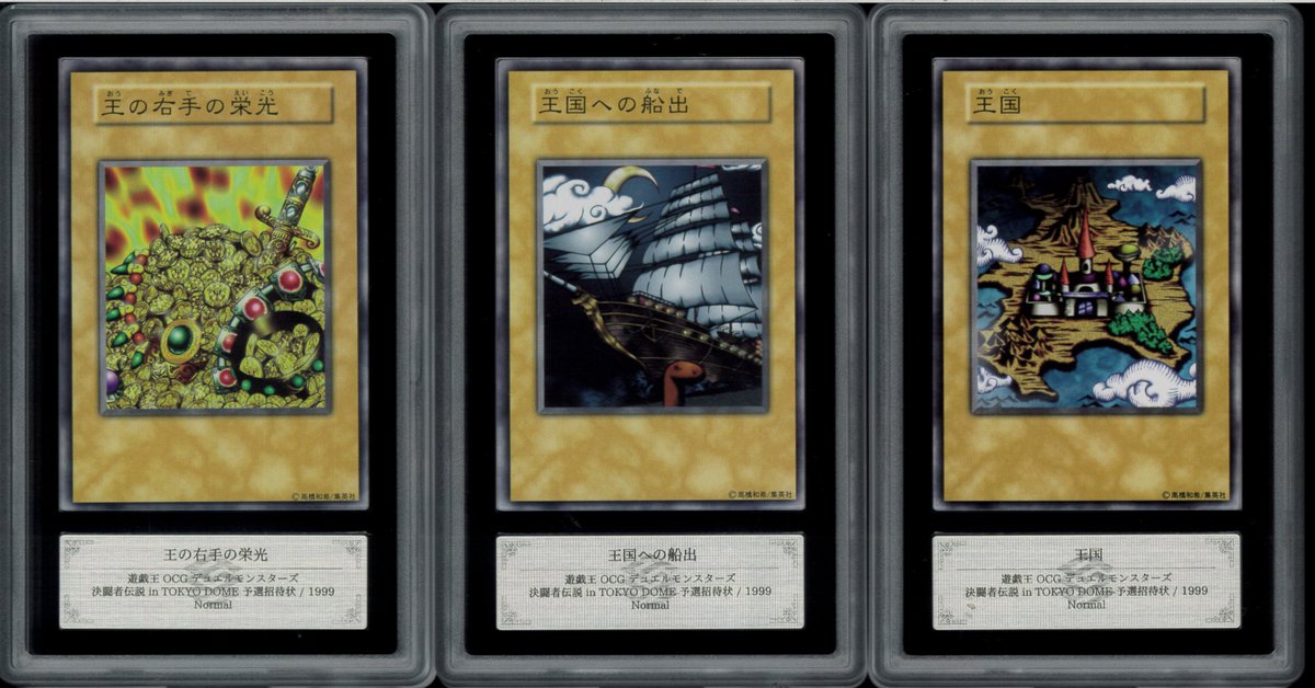 委託品販売情報】 ARS7 伝説の白き龍 ARS7 伝説の闇の魔導師 ▶︎SET