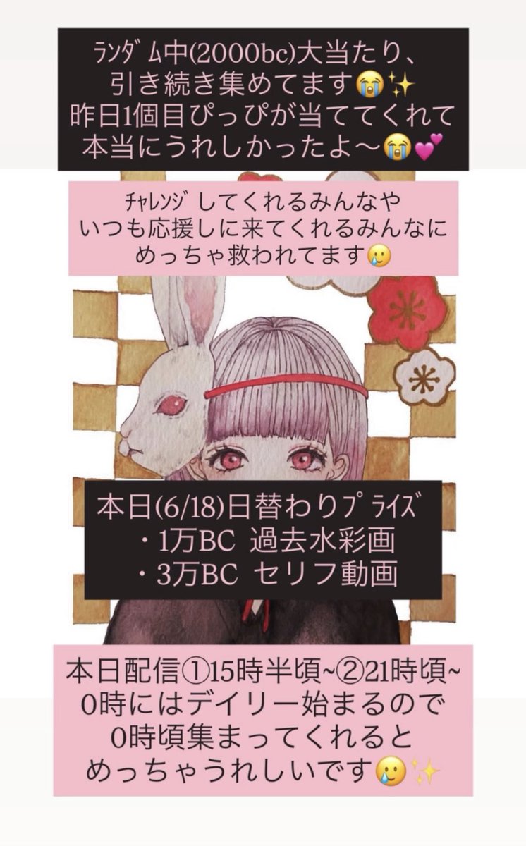kiusamaaaa's tweet photo. 今日もきてほしいけど、
0時すぎにも絶対きてほしいな( ꈍ꒳ꈍ ) https://t.co/8rUYboconk