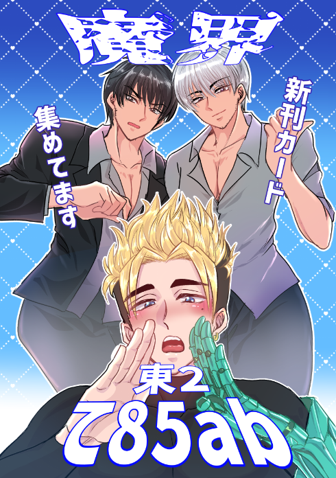 ポスターはこれにしようかな！！！！！