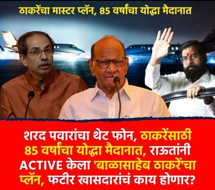 yadujavalkar's tweet photo. काळजी करू नका...
तिथल्या आतल्या खबरा आता आपल्याला मिळणार आहेत... https://t.co/0UJDsJlKpz