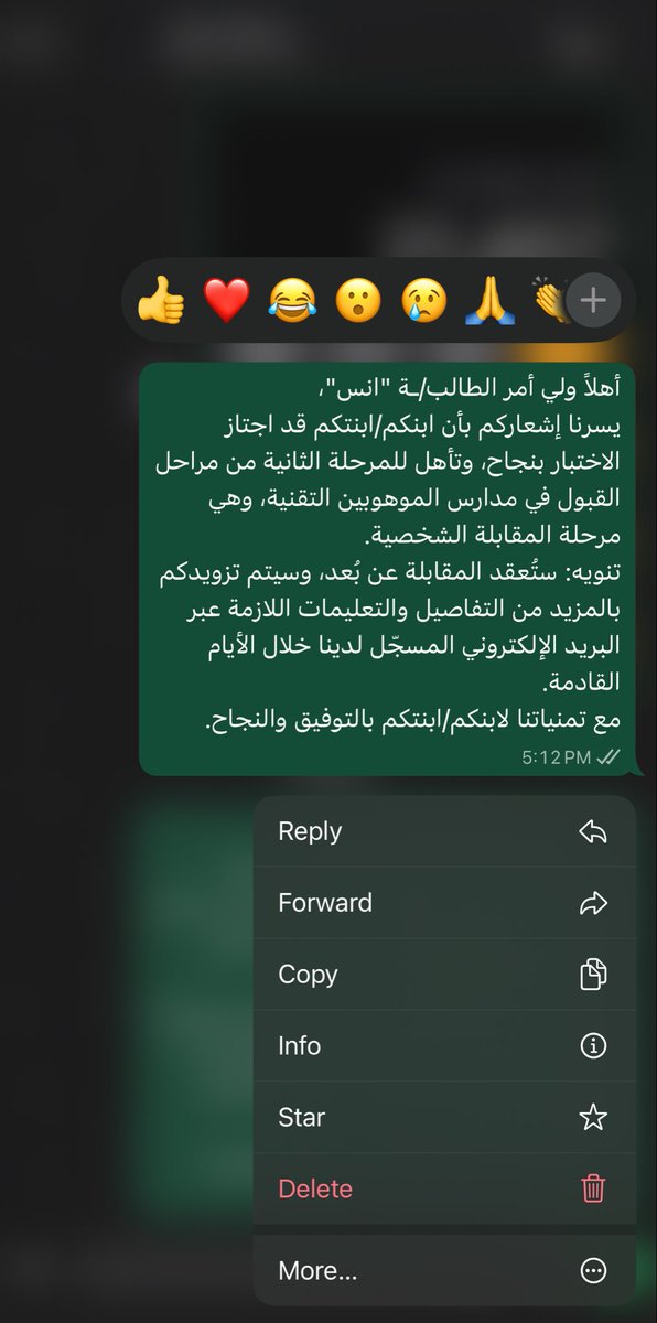 A_G09831's tweet photo. ��لحمد لله سبحان الذي بنعمته تتم الصالحات
تم ولله الحمد ترشيحي للقسم الاخير للقبول في مدارس طويق التقنيه
وانا واثق بأذن الاه انني من اوائل المرشحين لها وواثق اني راح انقبل فيها بأذن الله https://t.co/Z4B4o4Eq5q