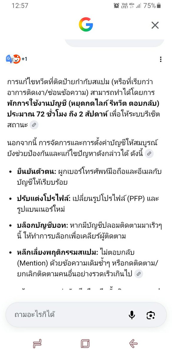darknum21's tweet photo. สงสัยจะงดเล่นซักพัก 
เจอกันใน เทเลแกรม Darknum007 https://t.co/9nrIf8XSKu
