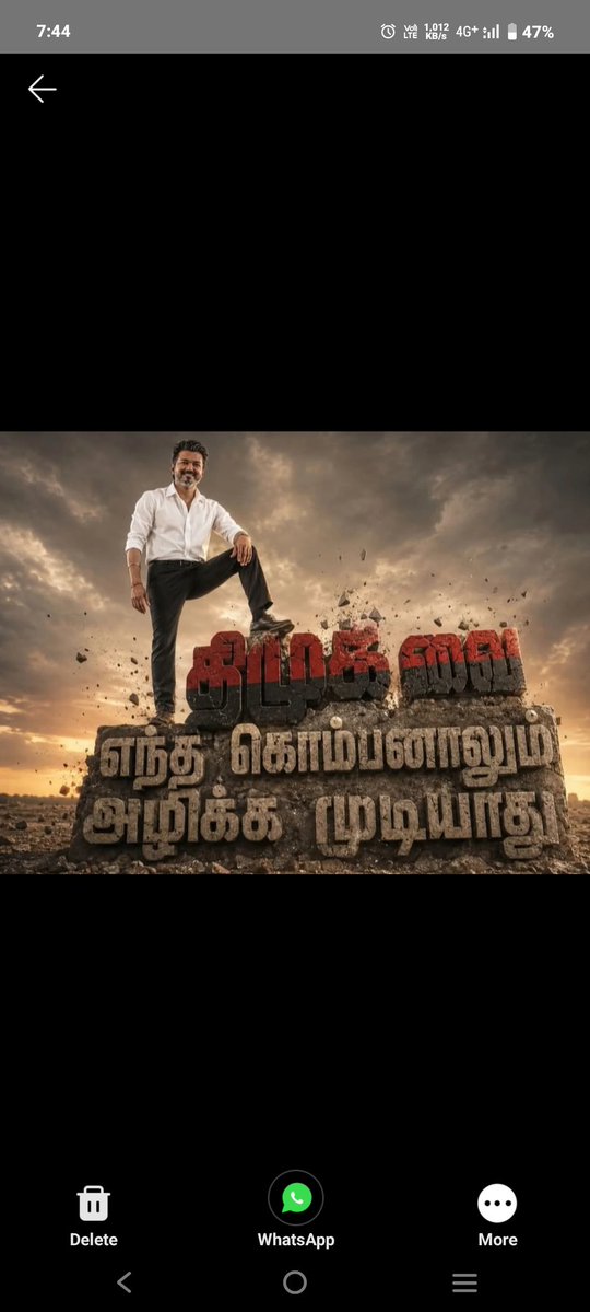 kalidossTVK's tweet photo. @kalaignar89 மிஸ் யூ கலைஞர் கொள்ளு தாத்தா இதெல்லாம் பாக்க நீங்க உயிரோட இல்ல https://t.co/mKpBNGVwFY