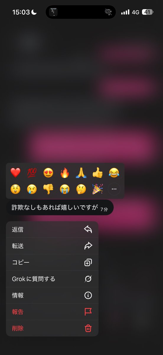 141307's tweet photo. 私は詐欺ありますか？？

取引したことある方や信用している方は反応していただけると幸いですჱ̒՞ ̳ᴗ ̫ ᴗ ̳՞꒱ https://t.co/Sk6CoAXETZ