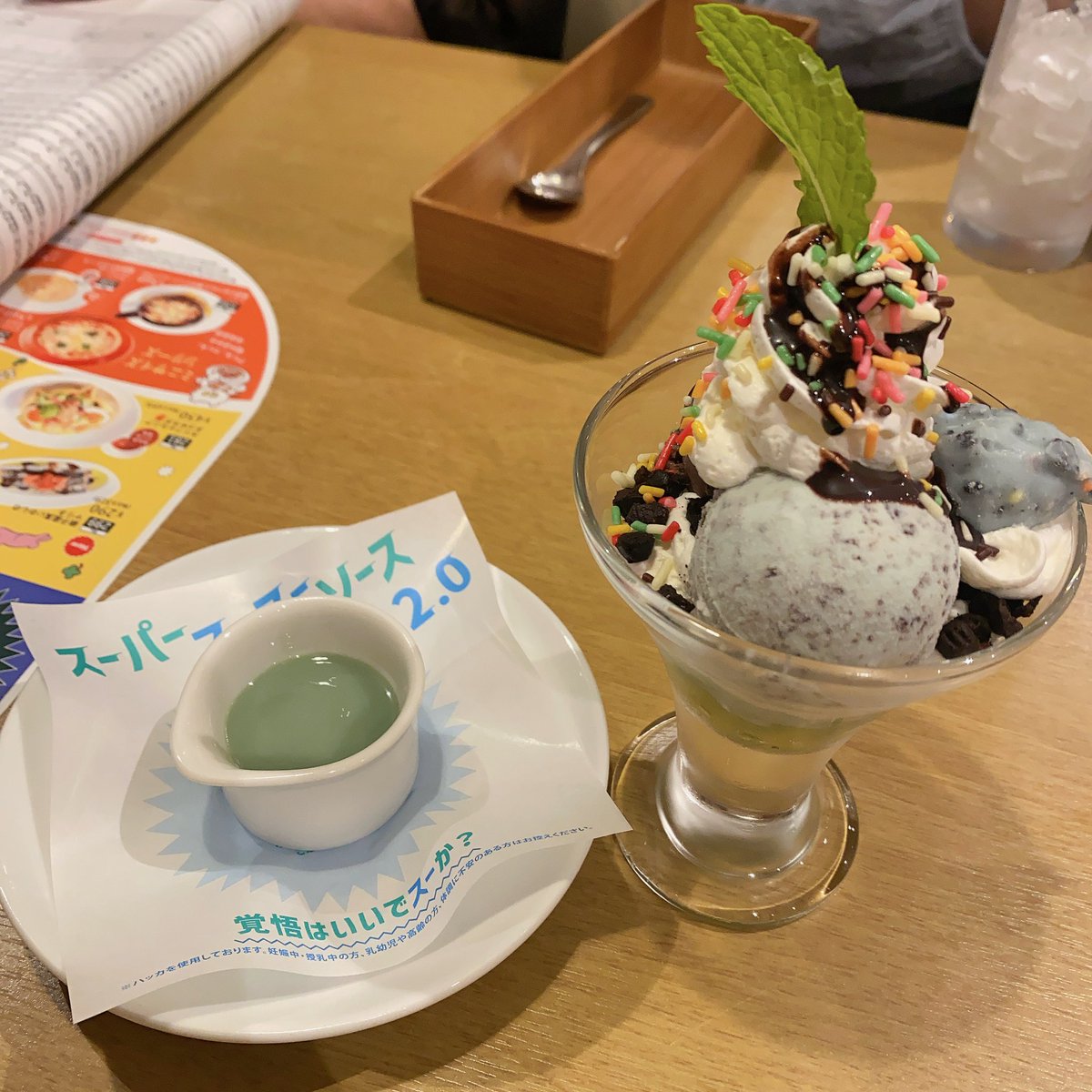 yt_liebe's tweet photo. 私が食べたやつじゃないけど、友達がココスで食べてたチョコミントパフェ。追加のスーパースースーソースも頼んでた。めっちゃミント。ソースだけペロッとさせてもらったけど、とてつもなくミントでした。パフェはおいしそうだったけど、スーパースースーは私にはちょっと無理だ。 https://t.co/dDHsbgsrnQ