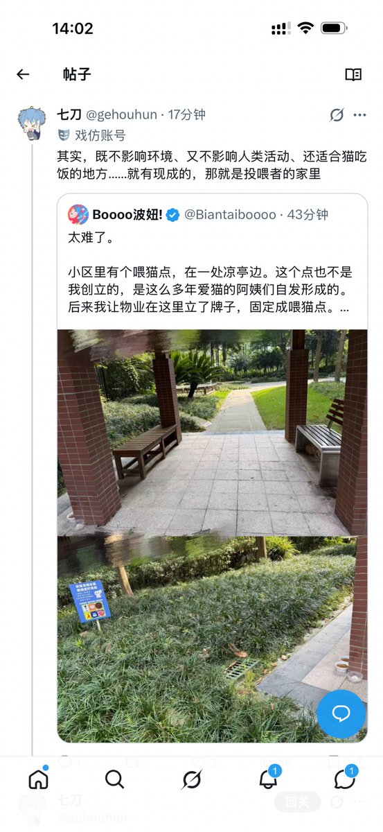 Boooo波妞! tweet media