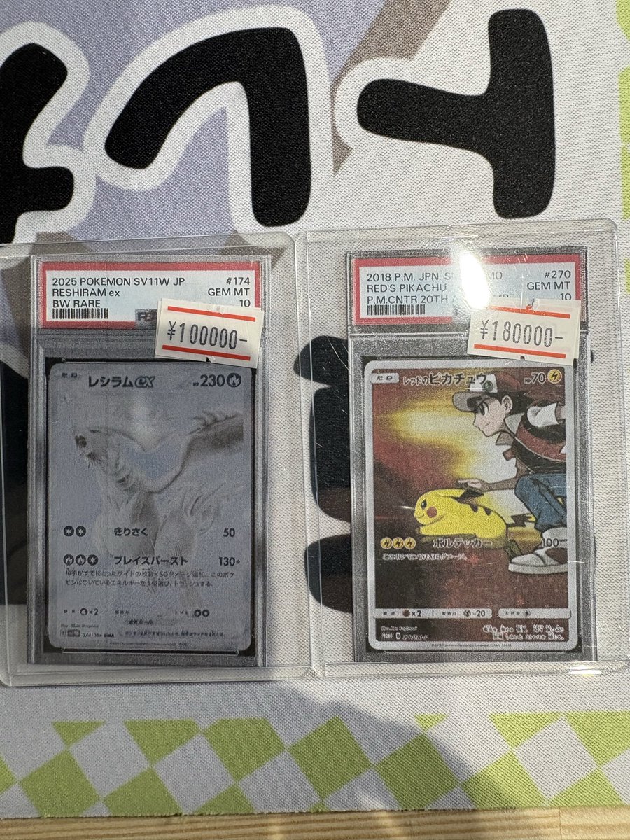 こちら売約済みです sold out