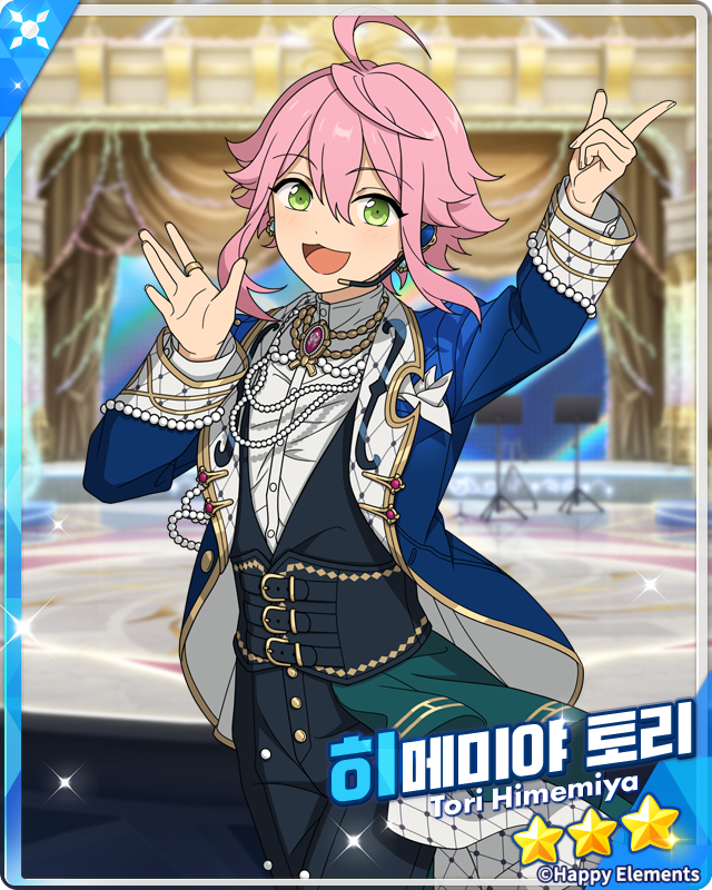 enstars2_KR's tweet photo. 「감사제♪ 함께 연주하고 싶은 하늘의 Musica」이벤트 예고

팬 감사제를 앞두고 방향성 차이로 인해 두 팀으로 나뉘어 기획 경쟁을 하게 된 『fine』. 에이치 일행이 구상하는 몽환적인 아이디어에 맞서, 유즈루는 팬들이 직접 참여하여 즐길 수 있는 기획을 찾기로 한다.

※ 개최 기간:
6월 20일 12:00 - 6월 28일 22:00

자세한 안내는 공카 및 게임에서👇
https://t.co/qUZB52xnWV

많이 기대해 주세요 ~!