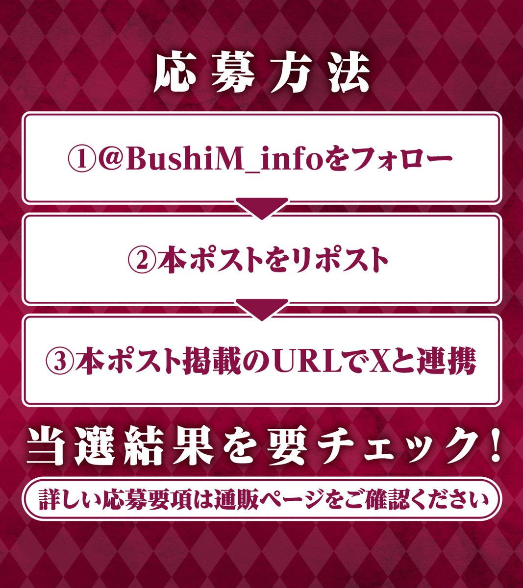 BushiM_info's tweet photo. ˗ˏˋ 通販実施中 ˎˊ˗
BanG Dream! summer travel ver.
  　
#AveMujica の新規イラストを
使用したグッズを販売開始👜
  
また通販開催を記念して
フォロー＆リポストキャンペーンもスタート🏖
抽選で1⃣5⃣名様に「ミニブロマイドセット」をプレゼント🎁
   
通販ページ/参加方法はツリーをご覧ください✈

#バンドリ