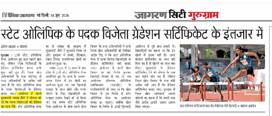 AmarnathB81's tweet photo. @NayabSainiBJP https://t.co/SxrGezJ3qA