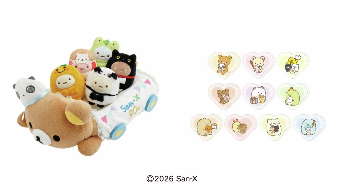 超レア　平成レトロ　サンエックス　アクリルキューブ　根付けストラップ　牛　新品 サンエックス90周年を記念した、海外初の大展覧会「サンエックス90周年