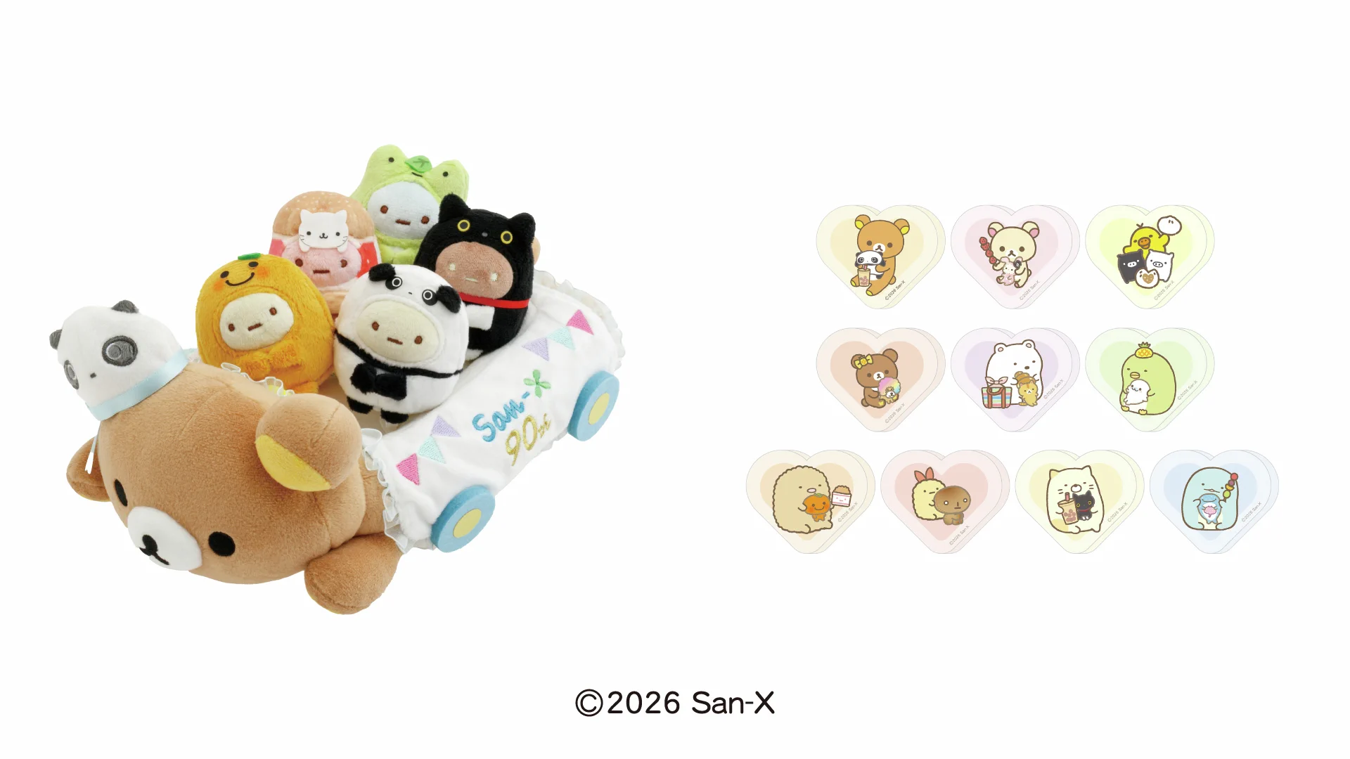 サンエックスだいすきぬいぐるみセット 90周年 San-X 未開封 サンエックス【公式】 on X: 