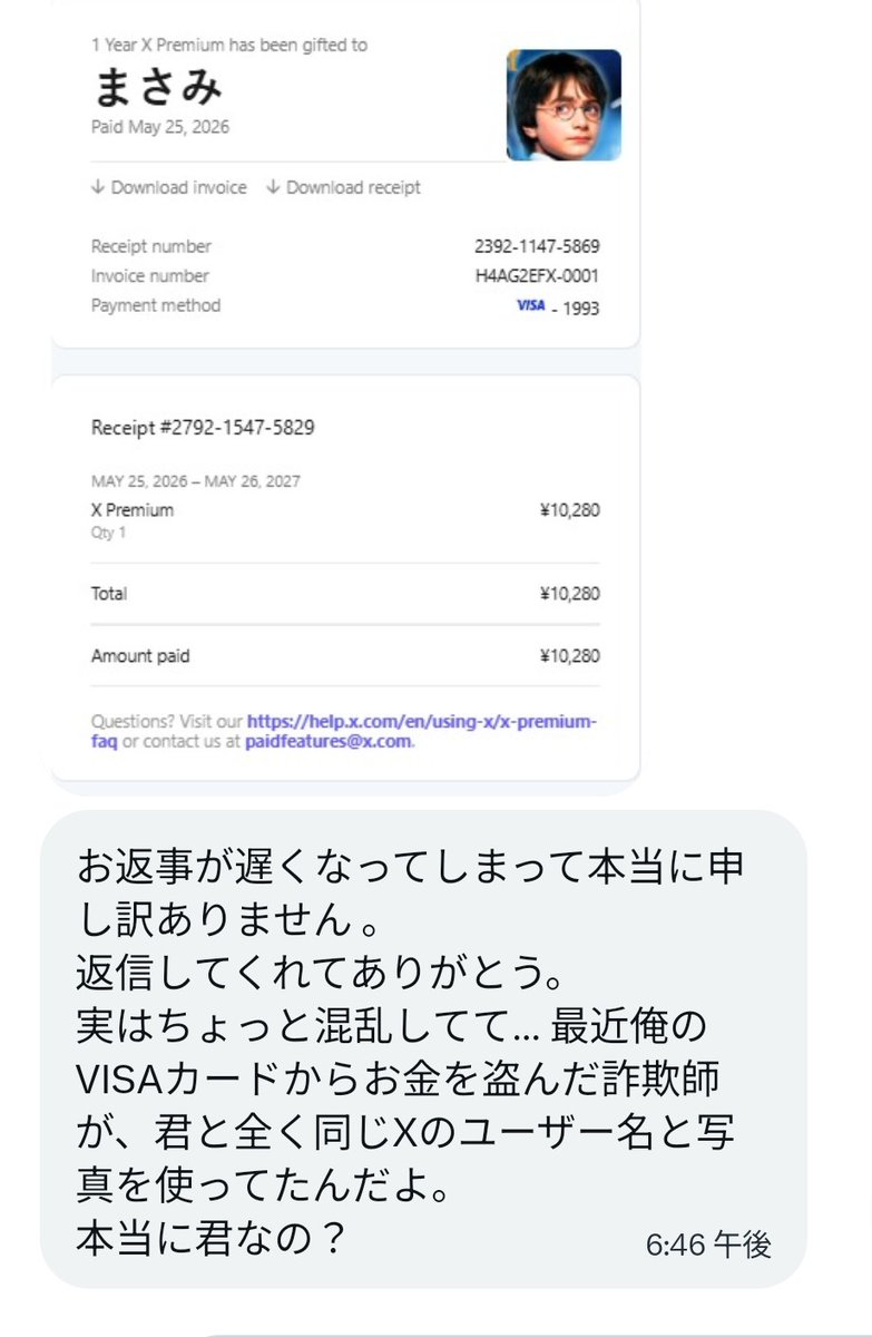 masami520101's tweet photo. そういえば数日前にアイドルからＤＭ来てちょっと返信しちゃったけど
アイドルじゃなくて乗っ取られてますね。自分は前にインスタ乗っ取られたからみなさんも気をつけて下さい。 https://t.co/LjRDo3tjSO