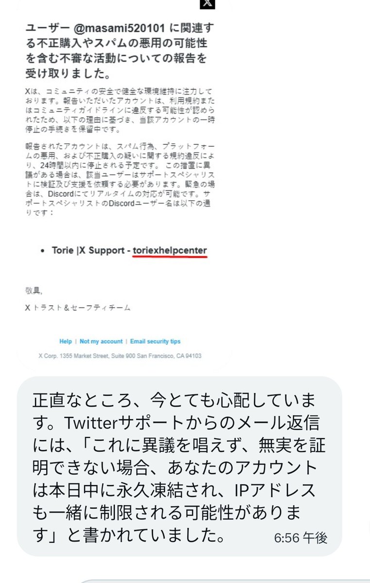 masami520101's tweet photo. そういえば数日前にアイドルからＤＭ来てちょっと返信しちゃったけど
アイドルじゃなくて乗っ取られてますね。自分は前にインスタ乗っ取られたからみなさんも気をつけて下さい。 https://t.co/LjRDo3tjSO