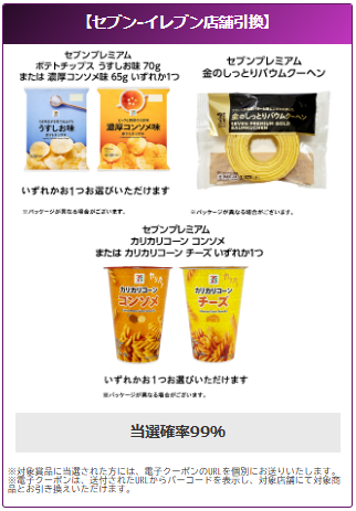 oddspark_auto's tweet photo. 6/19（金）もミッドナイトがアツイ！
🎯ミッドナイト競輪の投票券を300円以上購入、かつ飯塚オートレースの最終レースの投票券を3,000円以上購入すると、抽選確率99％で「電子クーポン3種」が当たる！

キャンペーン詳細⏬
https://t.co/VrHQgzs5RI https://t.co/6yFVQEsC1q