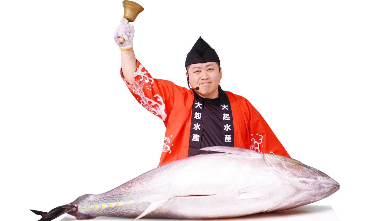 oricon's tweet photo. 関西で「生・本まぐろ一斉解体ショー」開催
なんと“同日45本解体”を予告
https://t.co/BoLil9Li6S

大起水産の圧倒的な調達力を生かし、グループの45店舗で計45本の厳選した巨大な本まぐろを一斉に解体・販売する。 https://t.co/6B9xAe6tmM