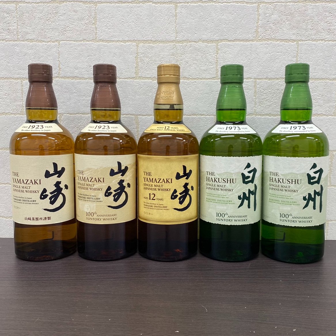 dk_kotoni's tweet photo. ウイスキーを買取強化中です！

山崎･白州･響･竹鶴･余市など…札幌市西区はもちろん小樽･石狩周辺で売却を検討中の方はぜひ大黒屋 質札幌琴似店へご相談ください😆

もちろん査定は無料で承ります✨

☎ 011-640-3822
LINE査定も受付中！

#企業公式相互フォロー https://t.co/B8zJvEGacx
