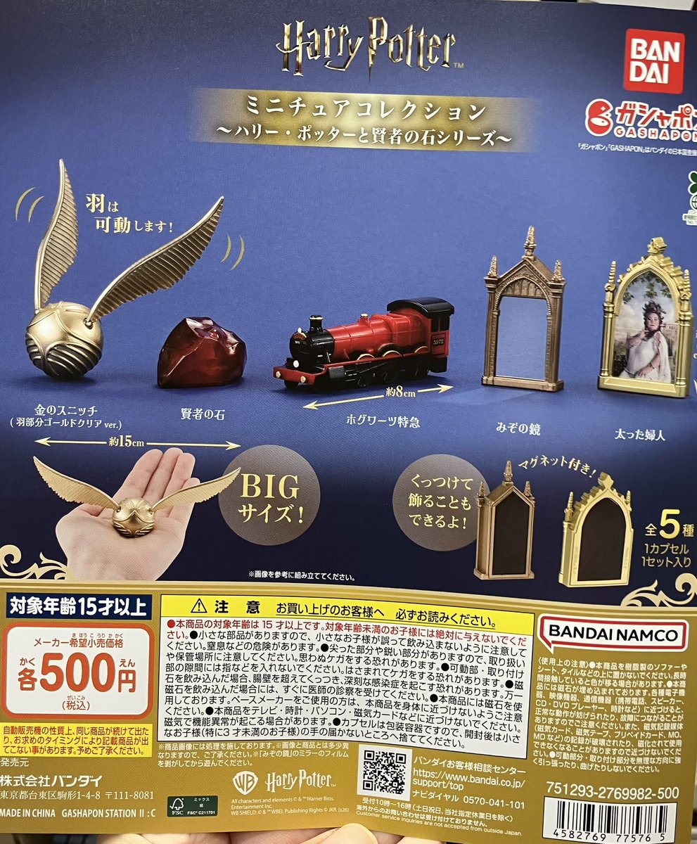 ❎完売情報❎ ・くまのがっこう カラフルマルチチャーム ・こびとづか