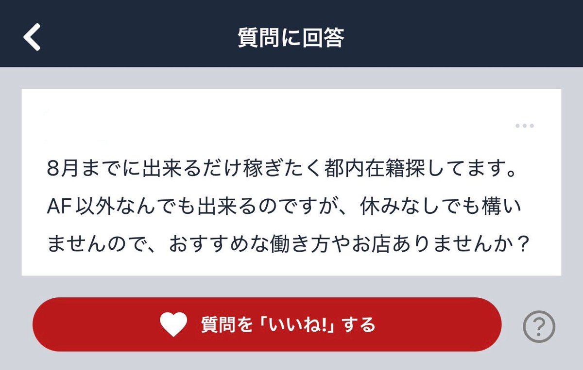絶対に怒らない人 tweet media