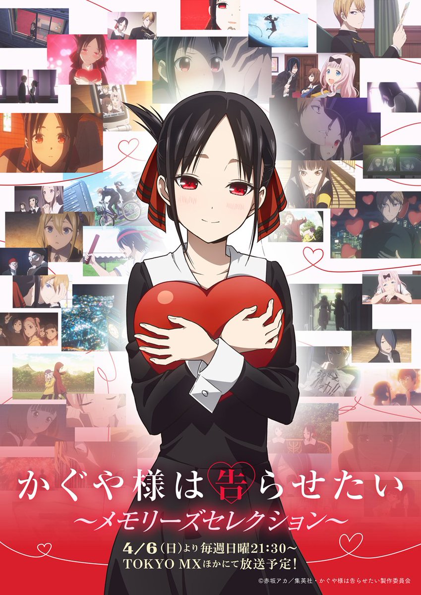 alexandrochief's tweet photo. Primer anime de romance que vi: Kaguya-sama 

Segundo anime de romance que vi recientemente: Boku no kokoro no yabai yatsu

En realidad boku no kokoro lo vi a inicios del año pasado.
No fui a ver la película que salio hace unos meses porque me dio flojera xd. https://t.co/tUOhIutbKg
