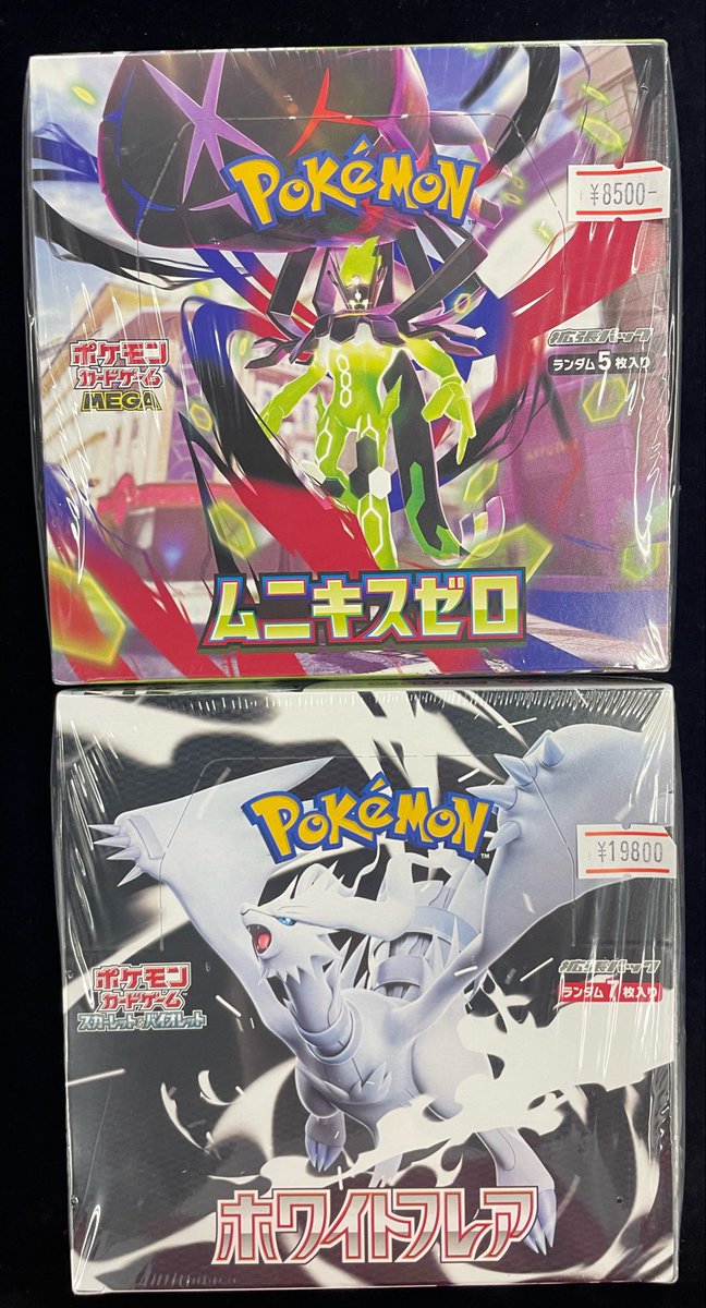 ロケット団 【BOX3点セット】 ホワイトフレア ムニキスゼロ 古代の咆哮 ⚡️入荷速報⚡️】 古代の咆哮 ホワイトフレア ムニキスゼロ 入荷致し
