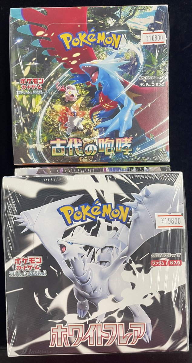 ⚡️入荷速報⚡️】 古代の咆哮 ホワイトフレア ムニキスゼロ 入荷致し