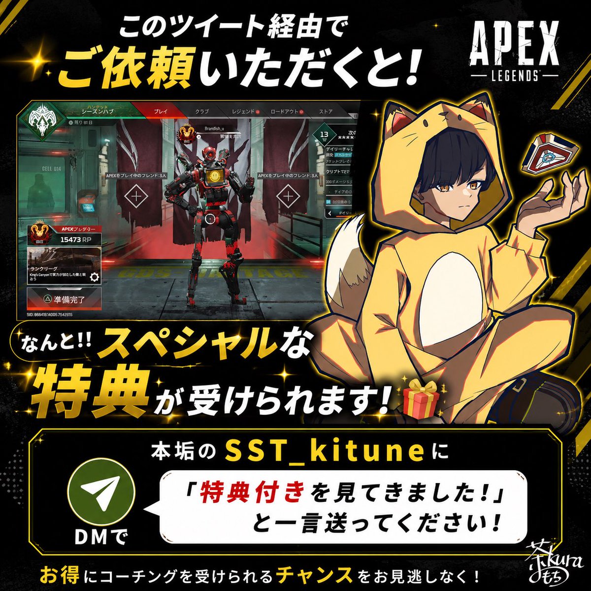 SST_kitune's tweet photo. 今シーズン残り6日❗️まだ間に合います🔥

ダイヤ💎マスター👿へ上げておきませんか？

今すぐご相談を❗️

🍀コーチングでは多くの方からありがたい声を頂いております🍀

成長に特化した先生達が言語化して分かりやすく🧑‍🏫1

#Apex自己紹介カード 
#apex募集ps4
#apex募集
#Apex募集ps5 https://t.co/nti6QUqzPk