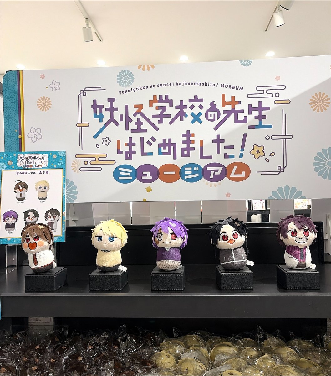 スクエニ出版公式グッズ on X: 