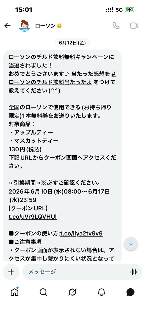 hani_haniwa_jp's tweet photo. もちろん貰いに行ってません https://t.co/7Hfc1N3lS7