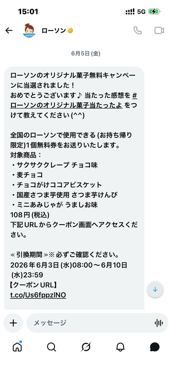 hani_haniwa_jp's tweet photo. もちろん貰いに行ってません https://t.co/7Hfc1N3lS7