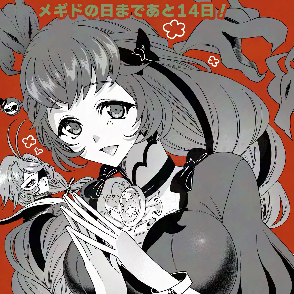 ririno_marimo's tweet photo. あと14日のサラキスオレカル https://t.co/QFVnH9fq83