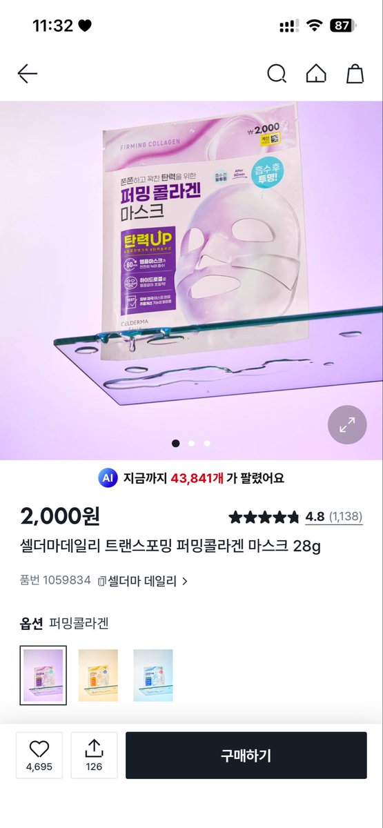 ppinkywinky's tweet photo. รับพรีไดโซะ มัดจำได้ 50% ของส่งหลังวันที่ 25 เรท 0.029

โอลีฟยังก็รับนะคะ สอบถามได้ค่า https://t.co/JTisLKAEB1
