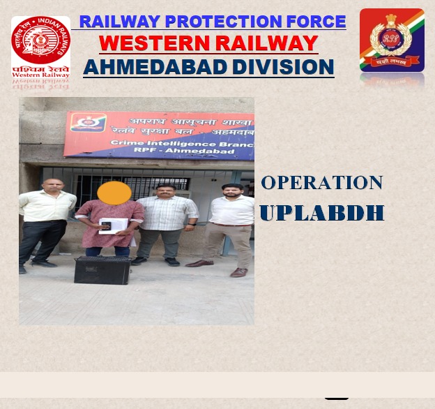 rpfwradi's tweet photo. #operationuplabdh On 17.06.2026, CIB/Ahmedabad one accused was apprehended for illegal e-ticketing with 30 used e-tickets worth ₹1,12,971.35 and 02 live e-tickets worth ₹623.60 and  a case registered under Section 143 of the Railway Act. @rpfwr1 @RPF_INDIA @WesternRly @drmadiwr https://t.co/aRyJLnR4v9