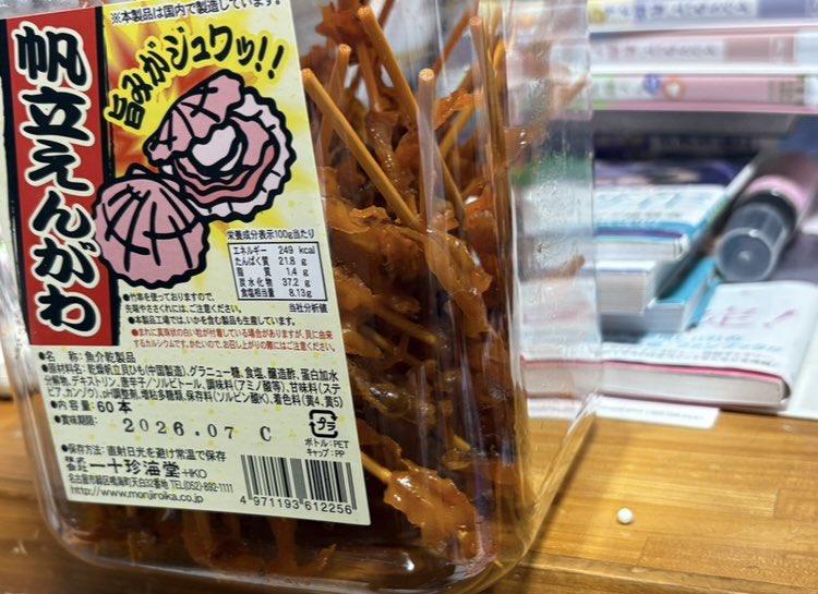 はじめ駆ける👍@面白ツイート tweet media