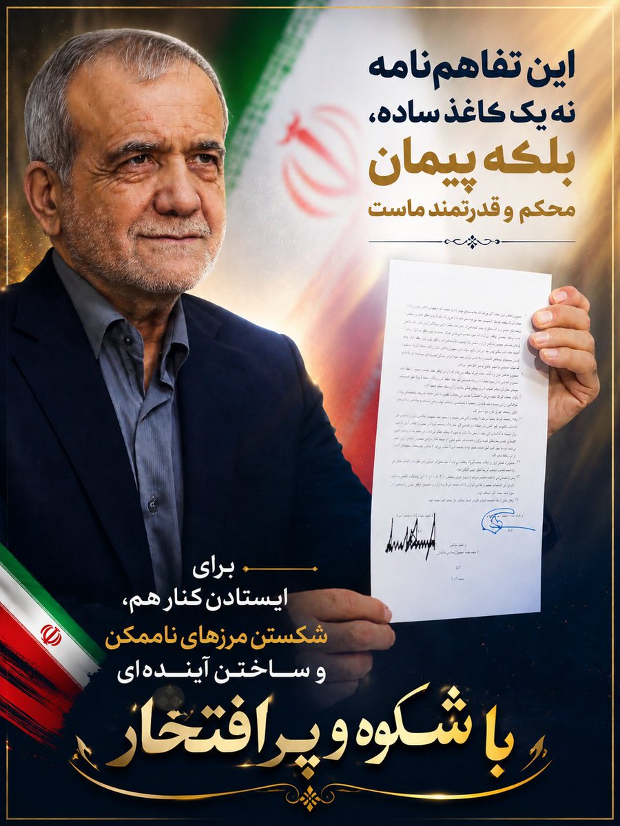 Adeleh Jafari tweet media