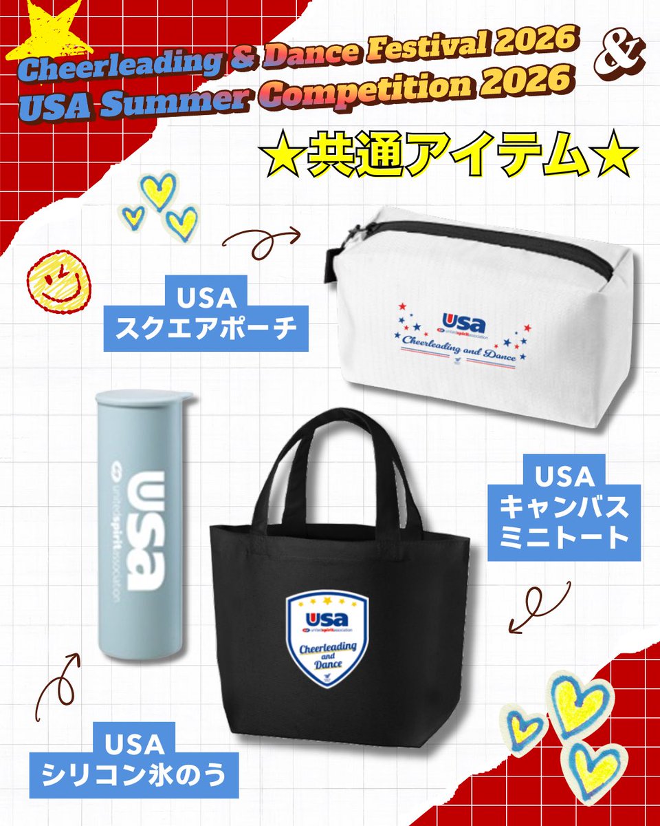 USA_japan__'s tweet photo. 【USA チアリーディング・ダンスフェスティバル 2026】
🎪✨記念グッズのご紹介✨🎪
⁡
今年のチアフェスグッズは、皆さんのワクワクした気持ちを表現したポップでカラフルなデザインになりました🌈🩷
お気に入りのグッズを身につけて、仲間と一緒に最高の思い出を作りましょう！ https://t.co/JF36DxZ2VJ
