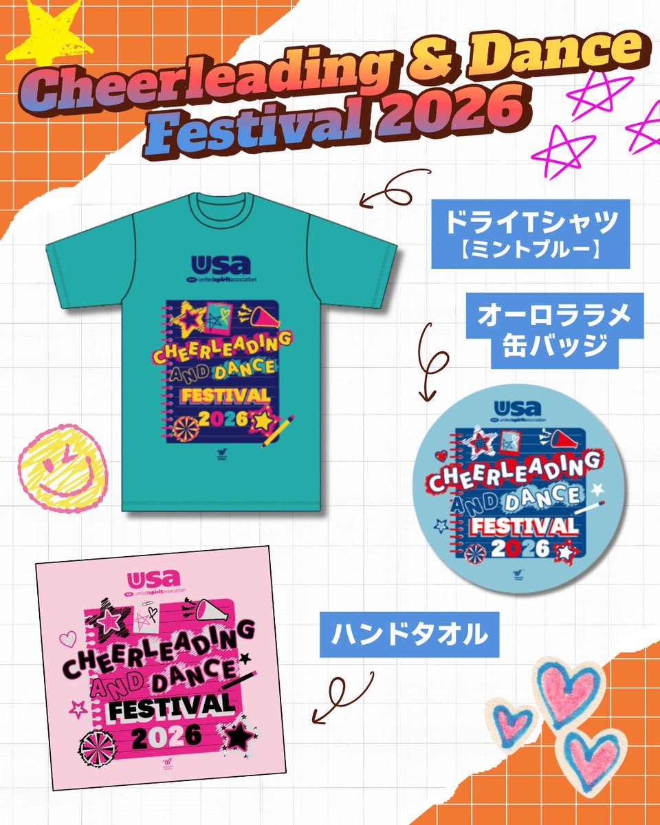 USA_japan__'s tweet photo. 【USA チアリーディング・ダンスフェスティバル 2026】
🎪✨記念グッズのご紹介✨🎪
⁡
今年のチアフェスグッズは、皆さんのワクワクした気持ちを表現したポップでカラフルなデザインになりました🌈🩷
お気に入りのグッズを身につけて、仲間と一緒に最高の思い出を作りましょう！ https://t.co/JF36DxZ2VJ
