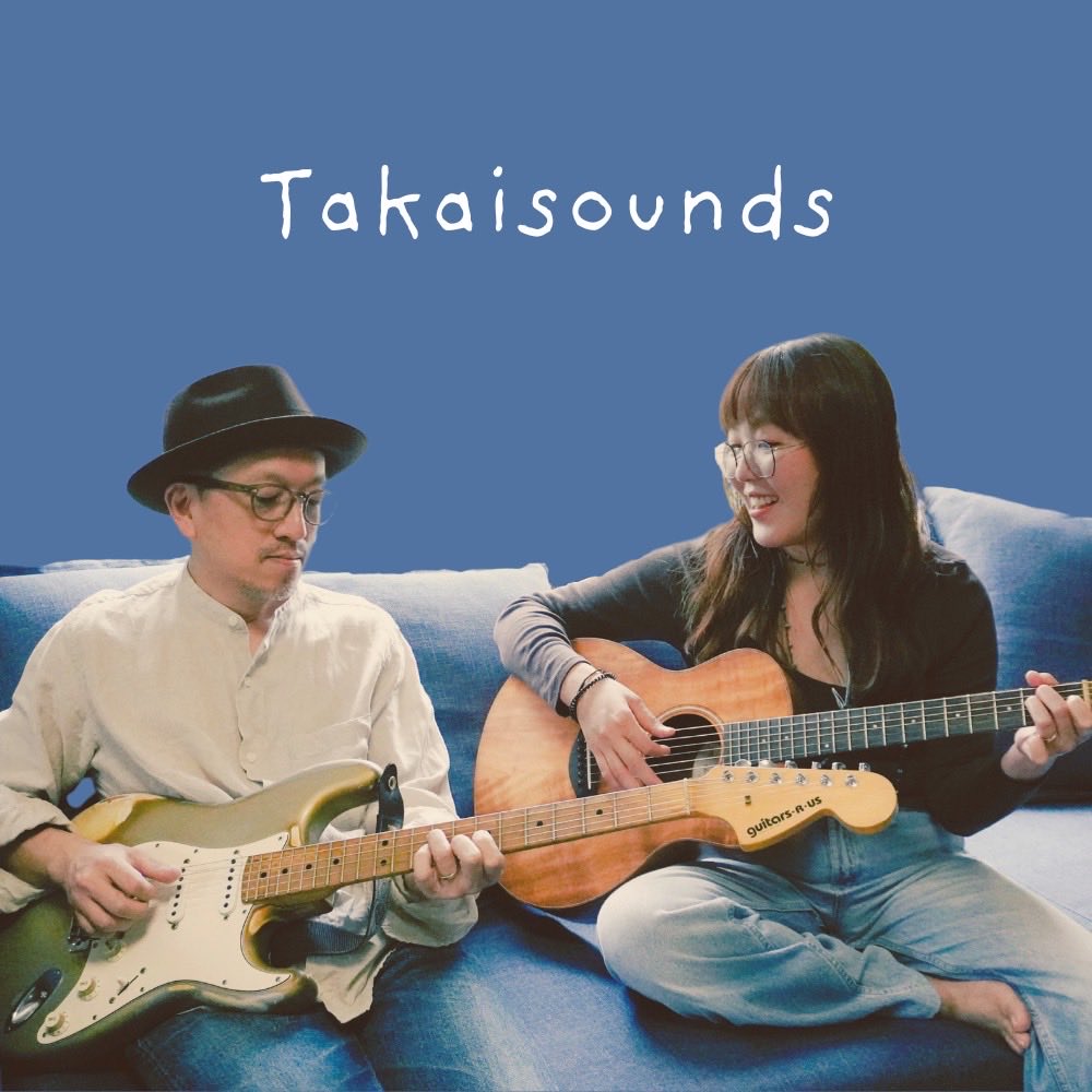 HopStepMusic's tweet photo. 来週（6/21、6/25）のゲストは、石川県を拠点に活動しているユニット Takaisounds です🎵

初ソロアルバム💿のこといろいろ伺いました。

初めて話すとは思えないくらい喋りましたよ🤭

石川県に行きたくなる30分です！
お楽しみに📻
#hopstepmusic #takaisounds #高井城治　#堀江小綾 https://t.co/Mk74Bl8i03